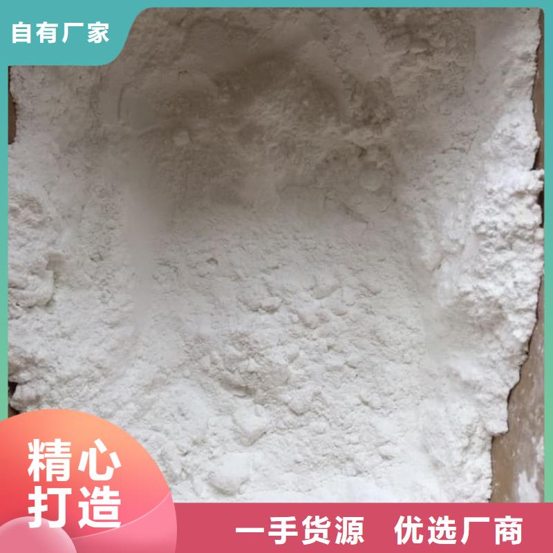 石灰,消石灰實力廠商