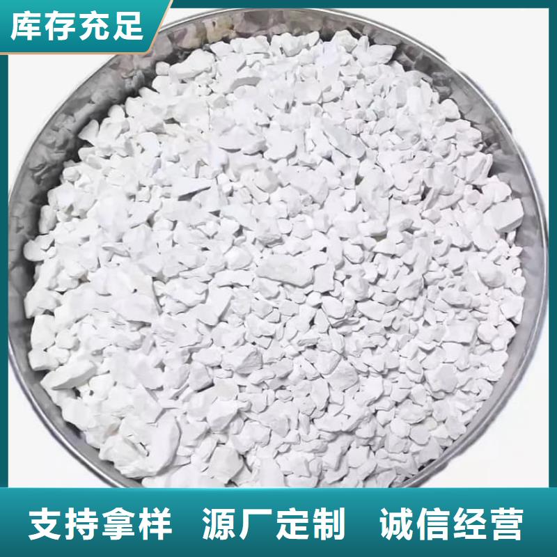 石灰公路工程石灰塊 發(fā)貨迅速