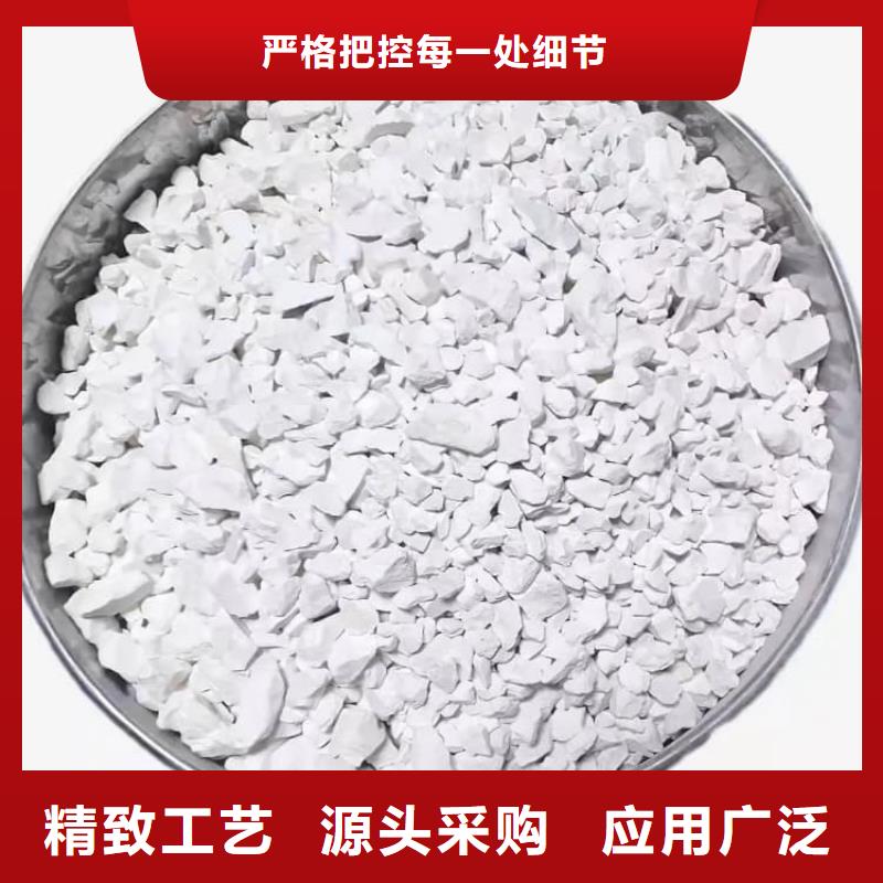 石灰消毒生石灰今日價(jià)格