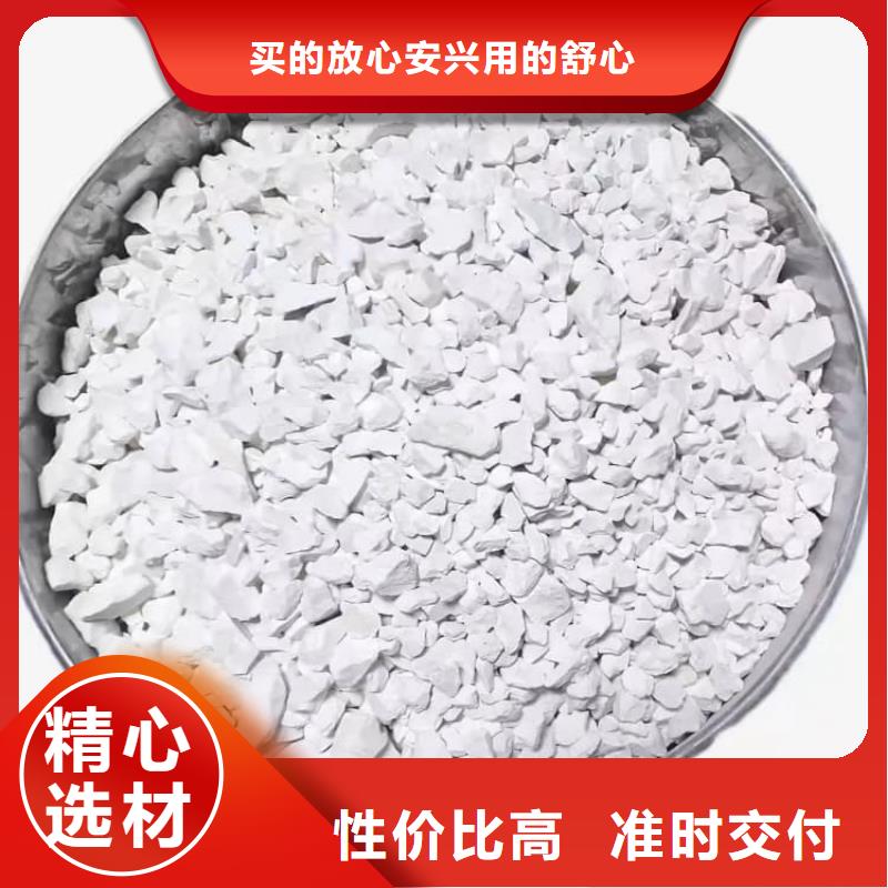 石灰農牧業(yè)消毒石灰 廠家定制