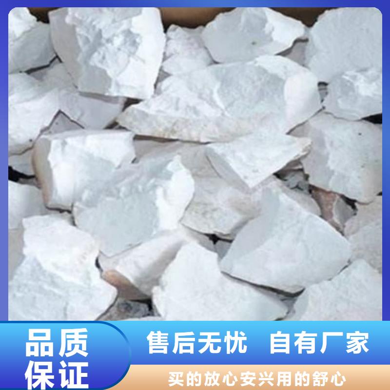 石灰加氣塊白灰專業(yè)生產(chǎn)品質(zhì)保證