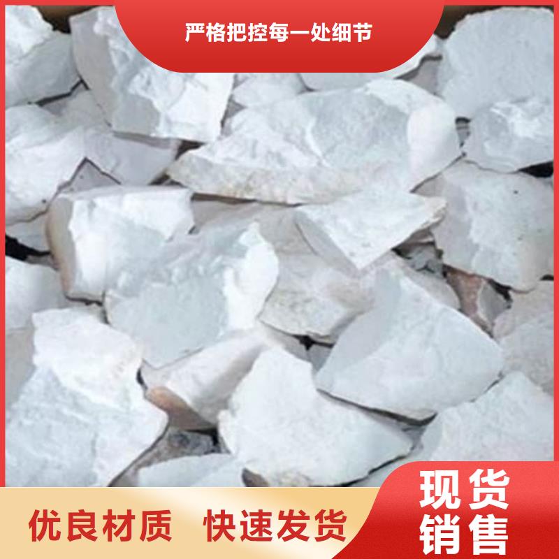 石灰公路工程石灰塊 發(fā)貨迅速