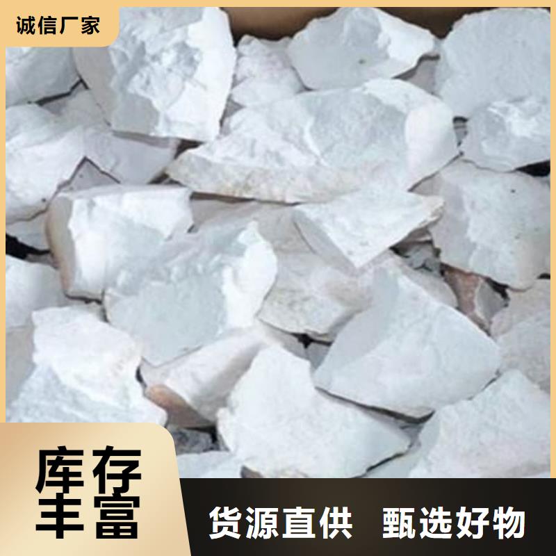 石灰農牧業(yè)消毒石灰 廠家定制