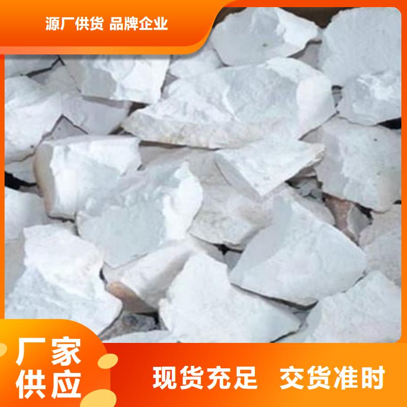石灰消毒生石灰今日價(jià)格