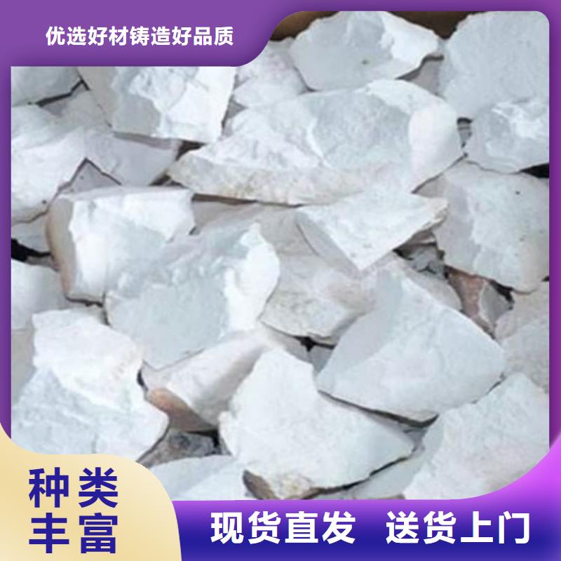 石灰,消石灰實力廠商
