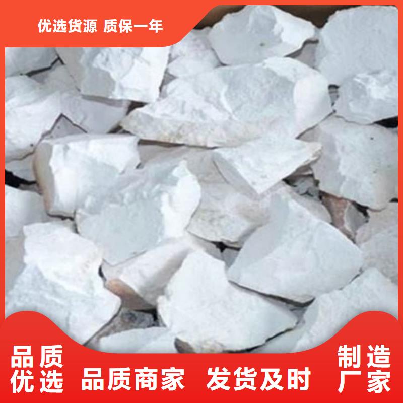 石灰生石灰塊 敢與同行比價格