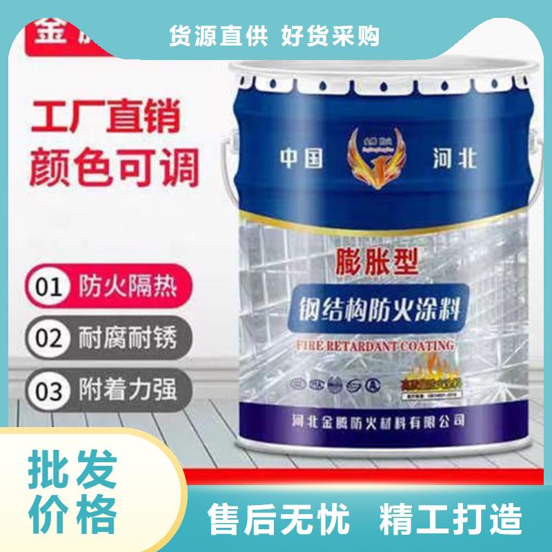 油性防火涂料廠家價格
