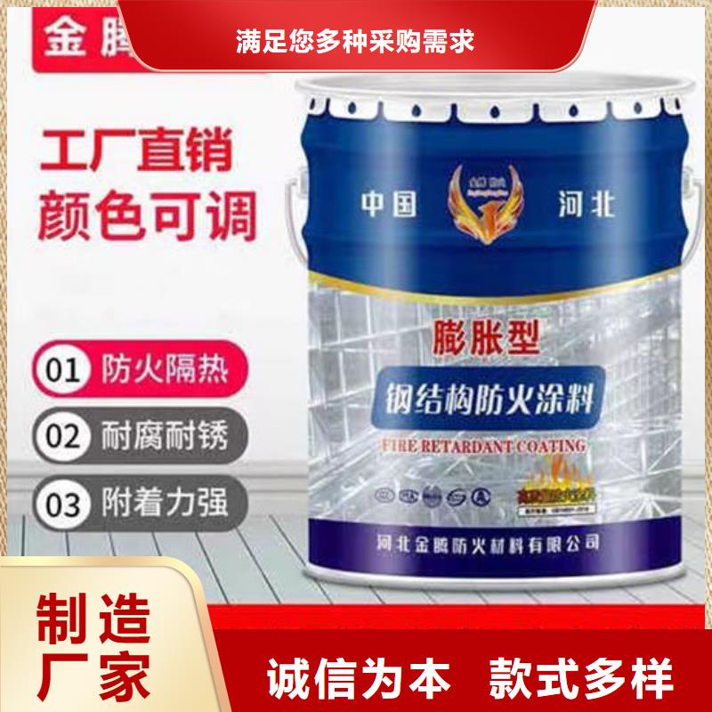 縣室外薄型防火涂料廠家