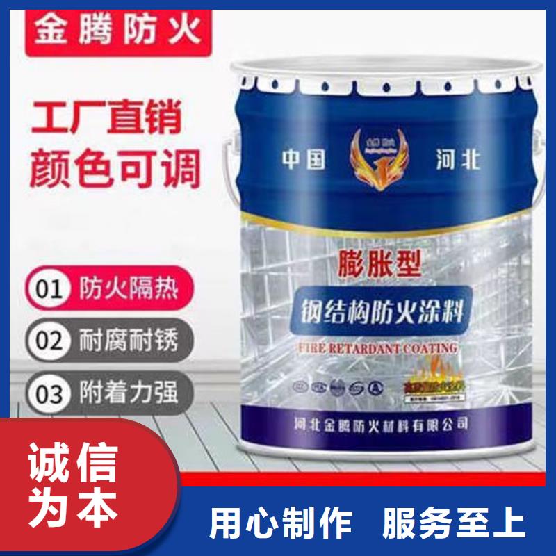 鋼結(jié)構(gòu)防火涂料施工價格