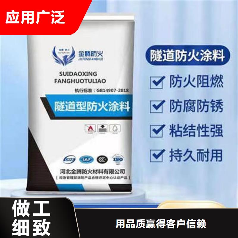 石膏基钢结构防火涂料厂家现货