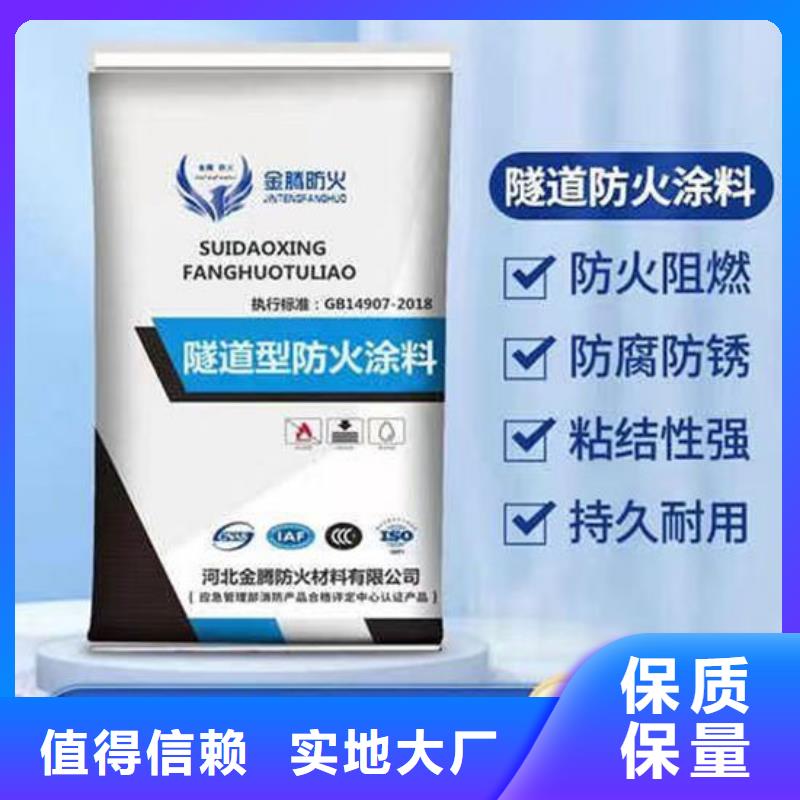 油性防火涂料廠家價(jià)格