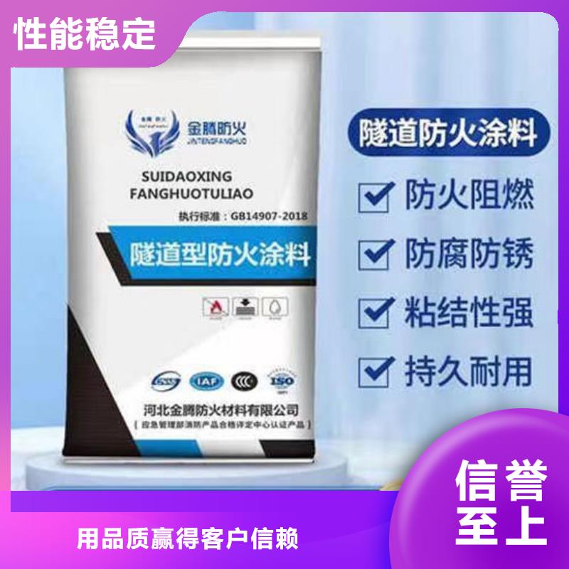 
薄涂型防火涂料出廠價格