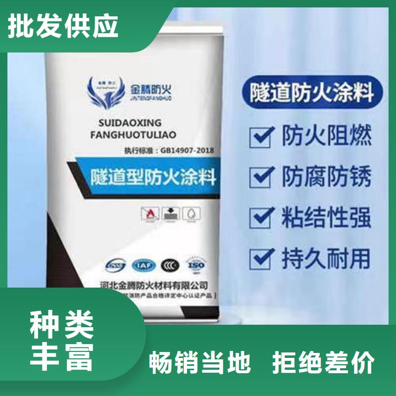 非膨脹厚型防火涂料供應(yīng)商