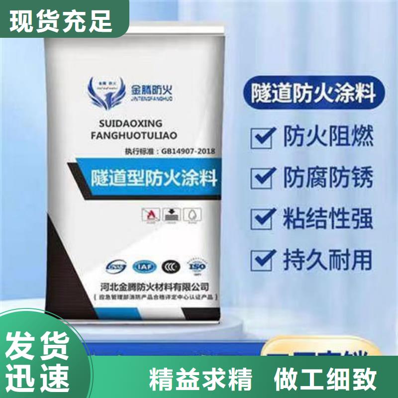 
薄涂型防火涂料出廠價(jià)格
