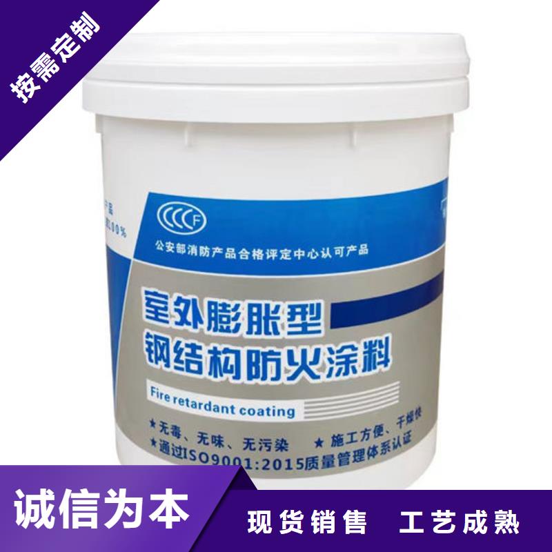 防火涂料多少钱一吨