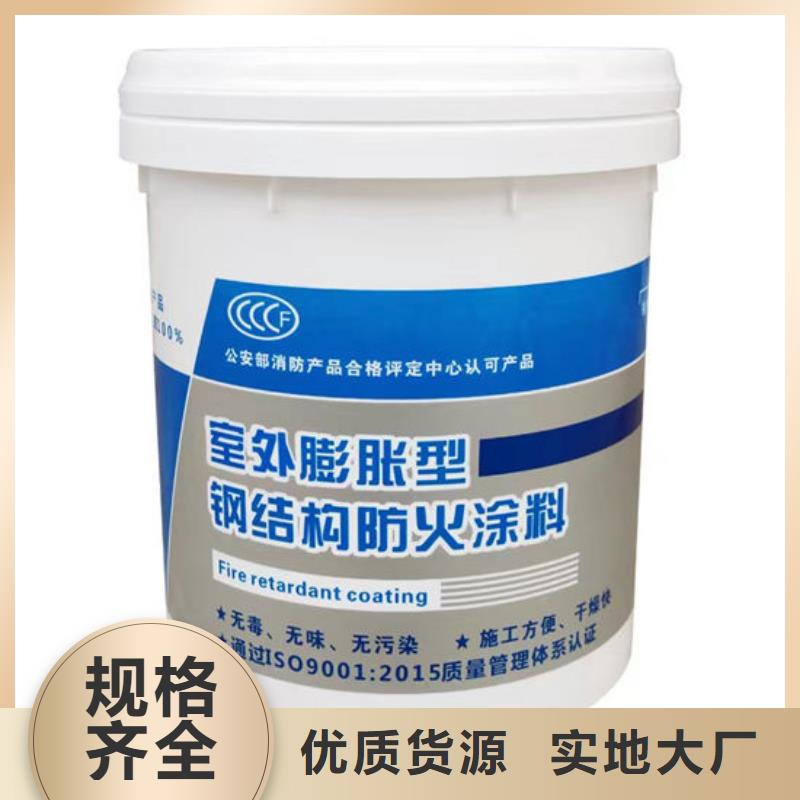 室外薄型防火涂料現(xiàn)貨直供