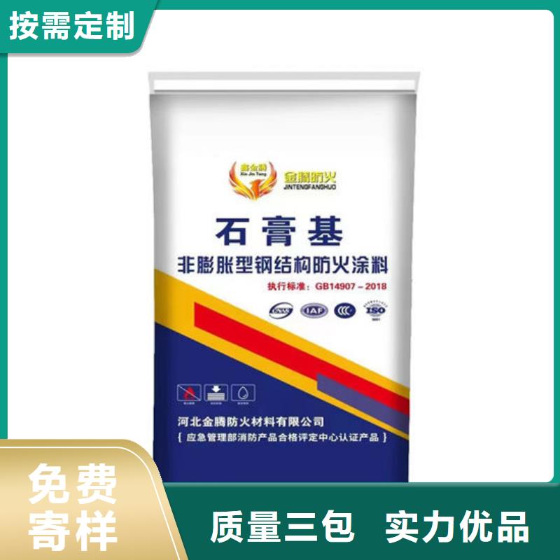 縣室外薄型防火涂料廠家