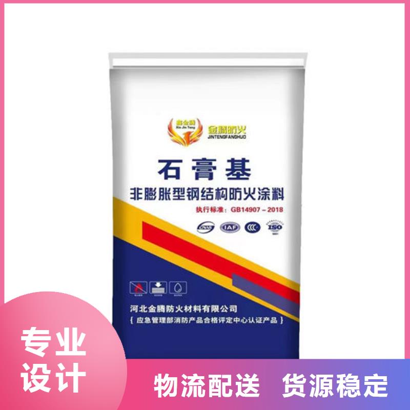 室外薄型防火涂料供應(yīng)商