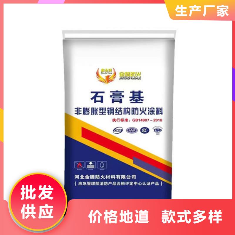 電纜防火涂料源頭廠家