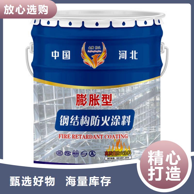 非膨脹厚型防火涂料供應商