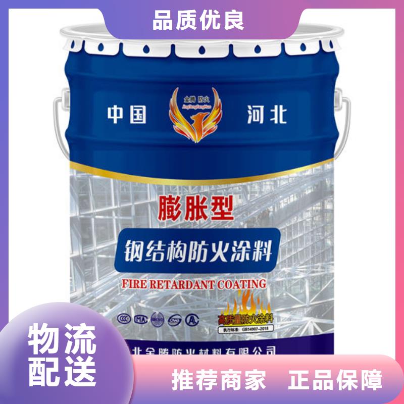 薄型钢结构防火涂料直销价格