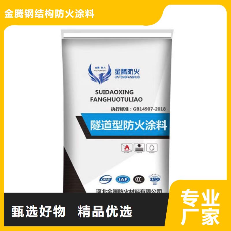 超薄型钢结构防火涂料价格