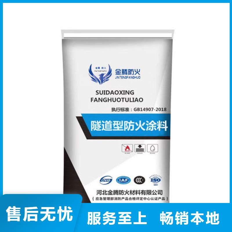 鋼結構防火油漆價格