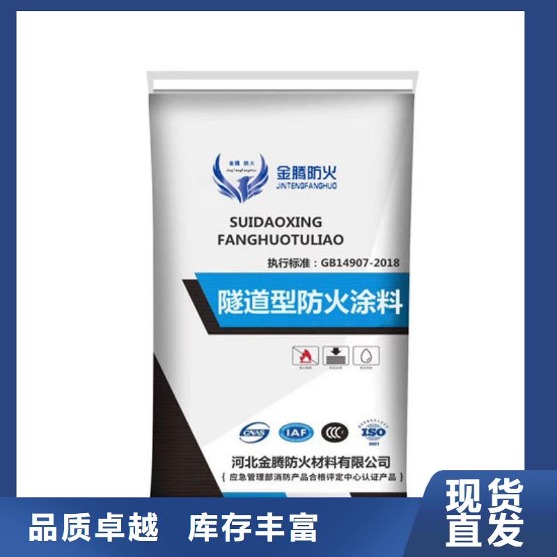 電纜防火涂料源頭廠家