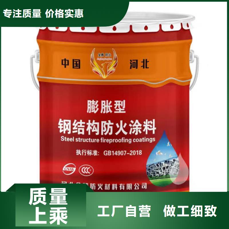 
薄涂型防火涂料廠家價(jià)格