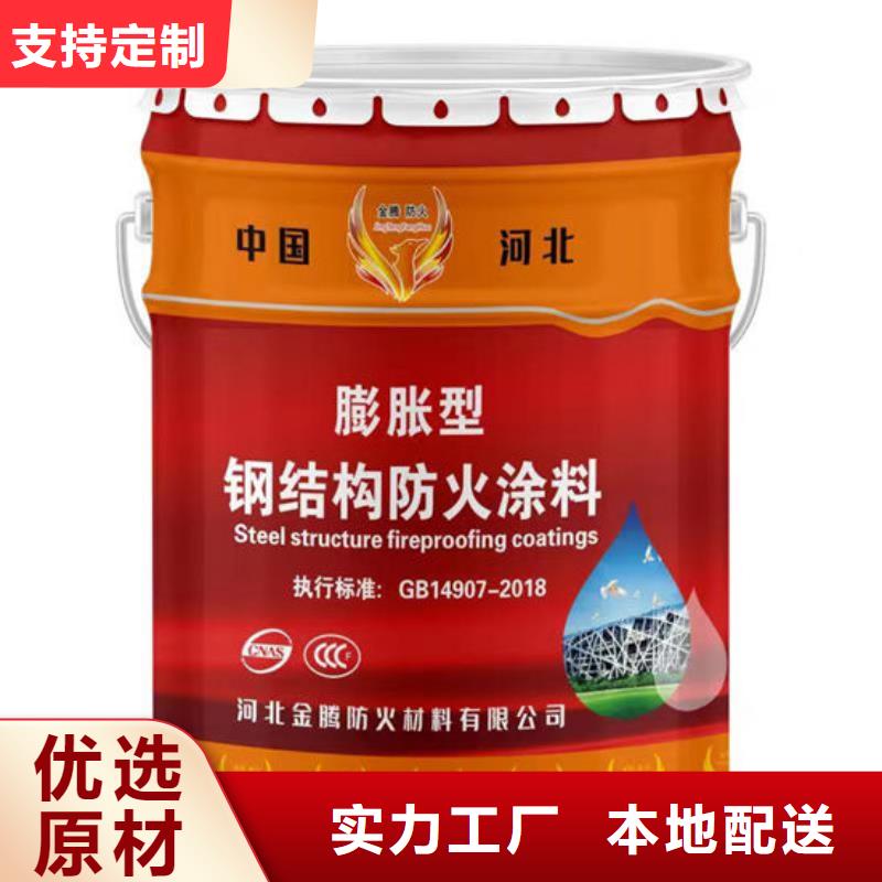 超薄型防火涂料源頭廠家