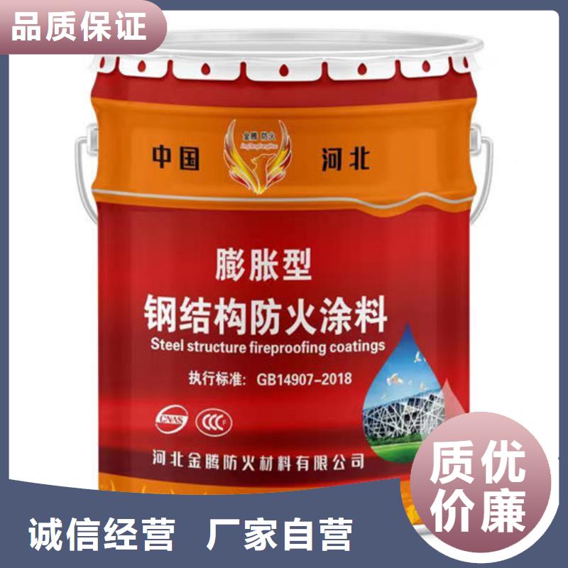 國標(biāo)室外防火涂料采購價(jià)格