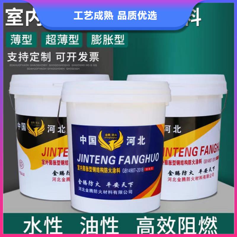 膨胀型防火涂料厂家价格