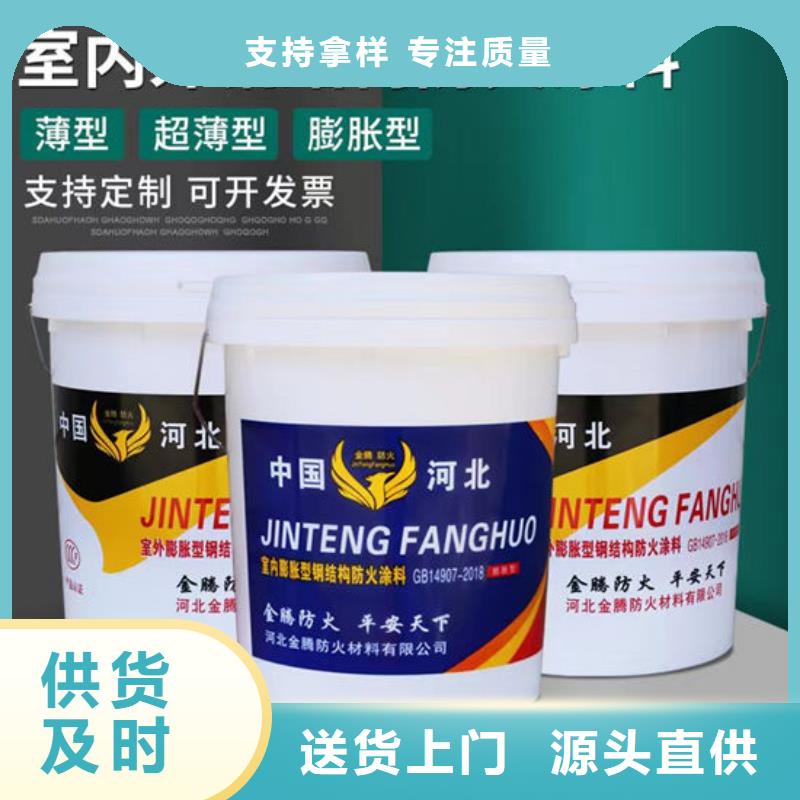 
薄涂型防火涂料廠家價(jià)格