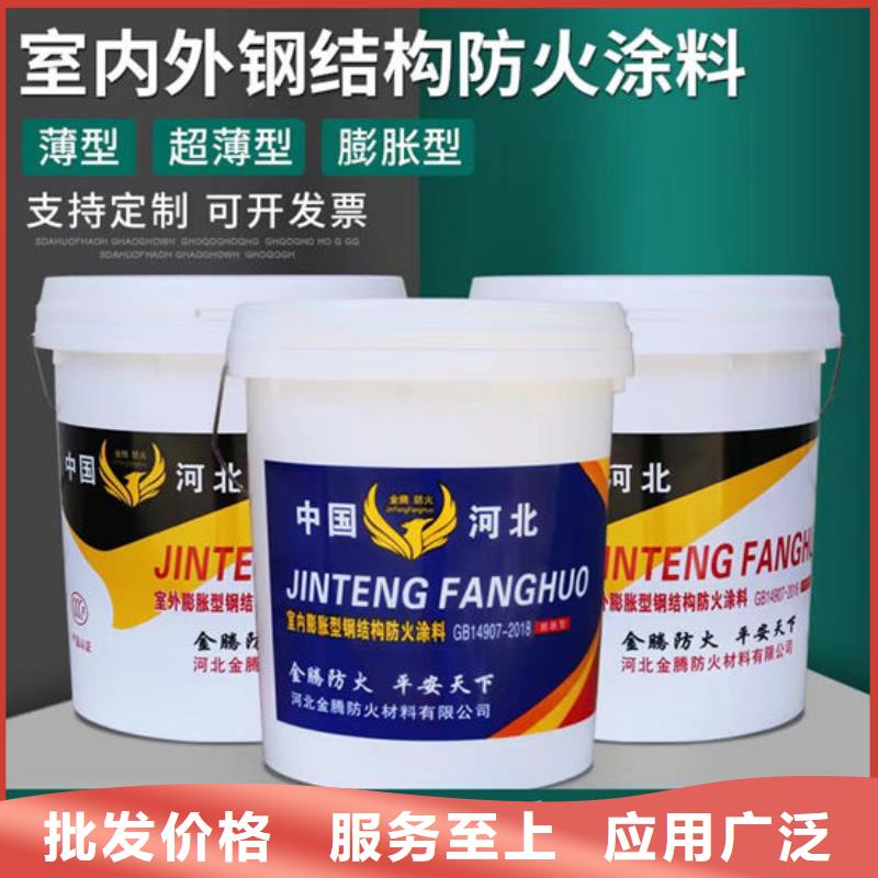 国标油性防火漆批发价格