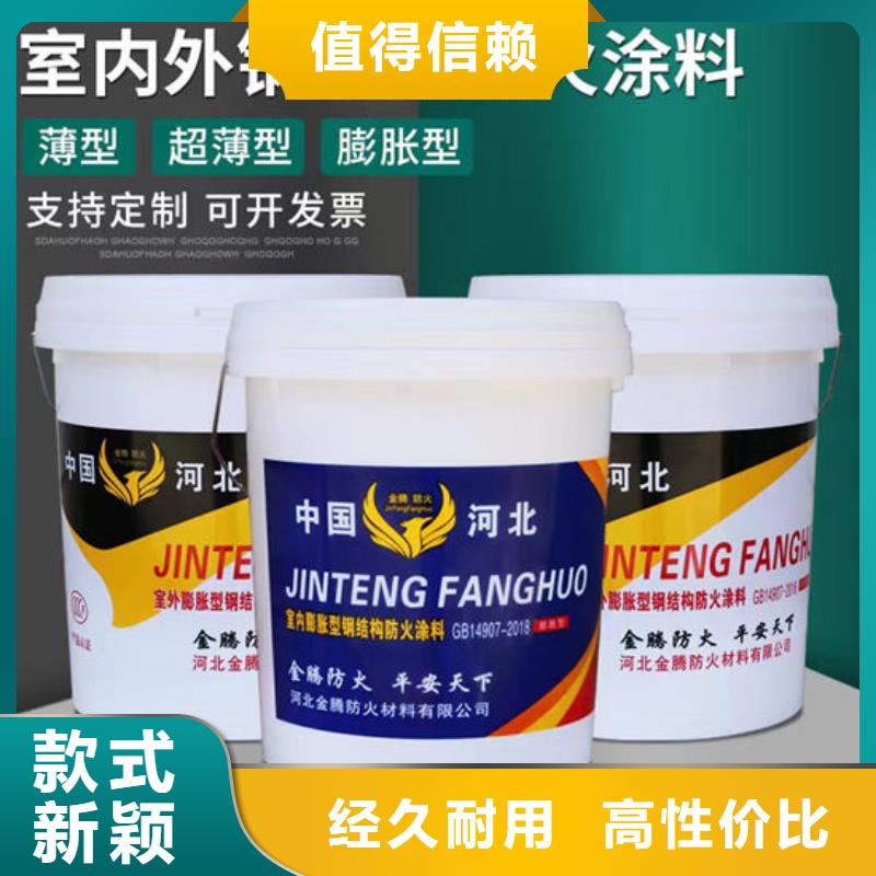 鋼結(jié)構(gòu)防火涂料施工價格