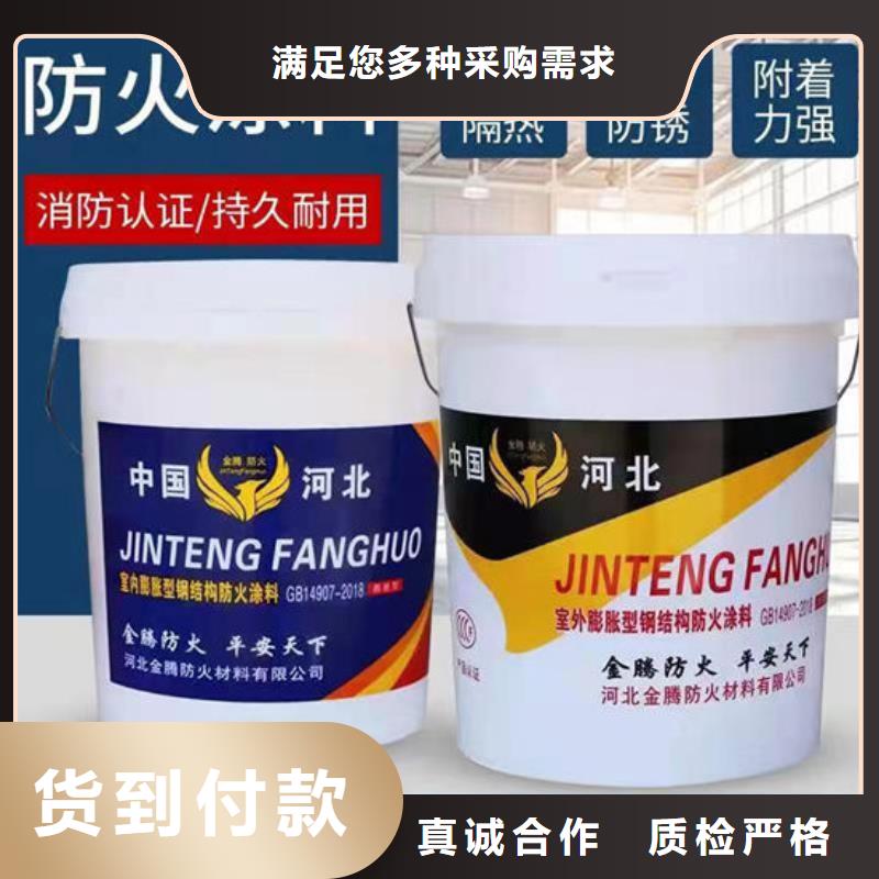 
薄涂型防火涂料出廠(chǎng)價(jià)格
