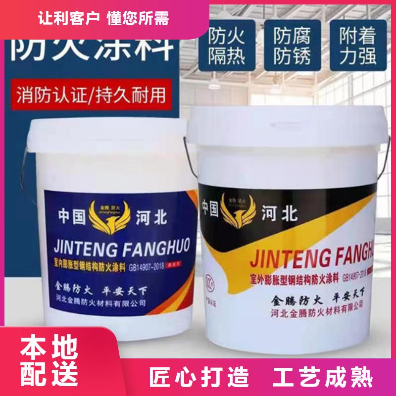 膨脹型防火涂料價(jià)格