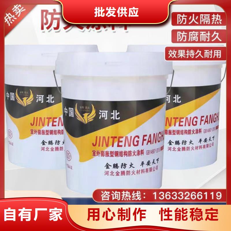 鋼結(jié)構(gòu)防火涂料施工多少錢(qián)一噸