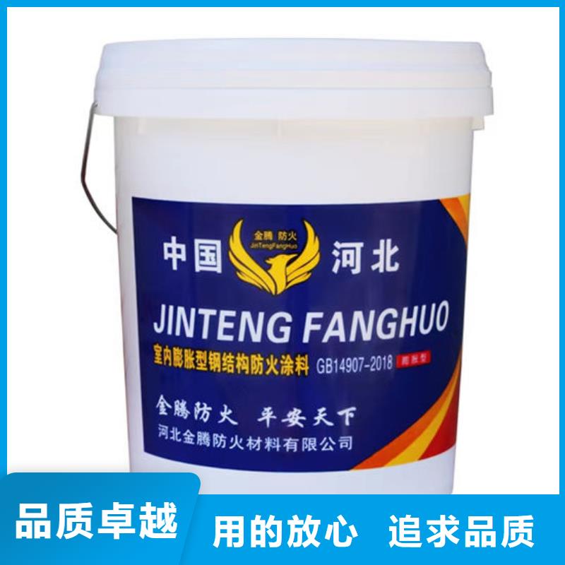 
室內(nèi)鋼結(jié)構(gòu)防火涂料在線報(bào)價(jià)