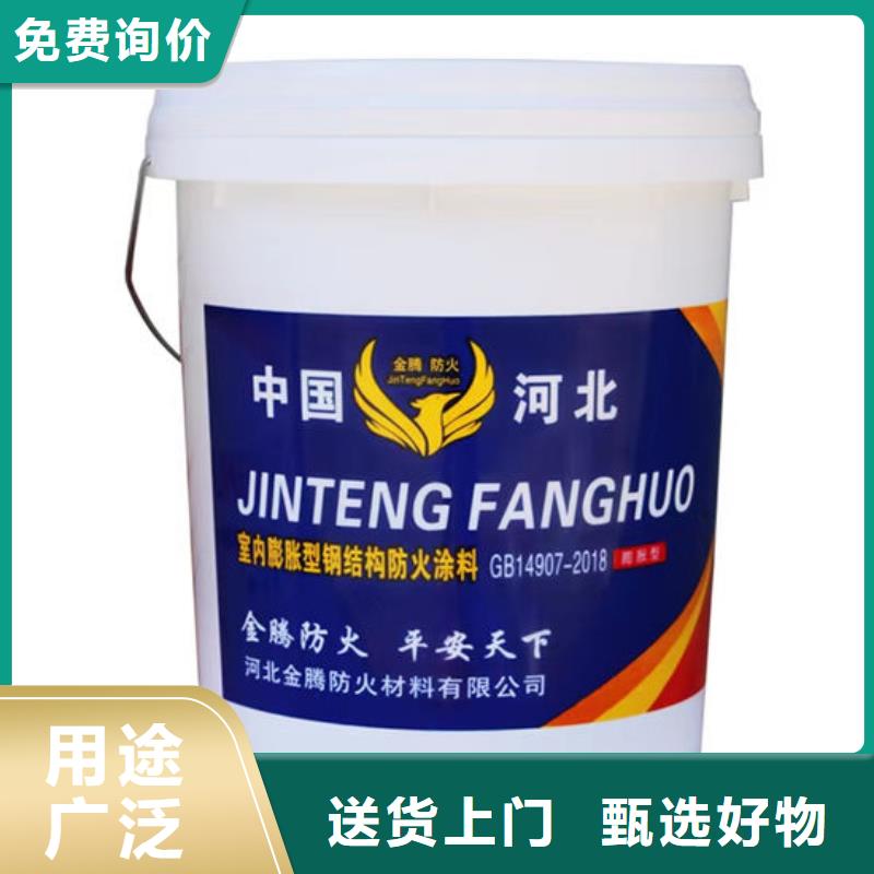 非膨脹厚型防火涂料現(xiàn)貨直供