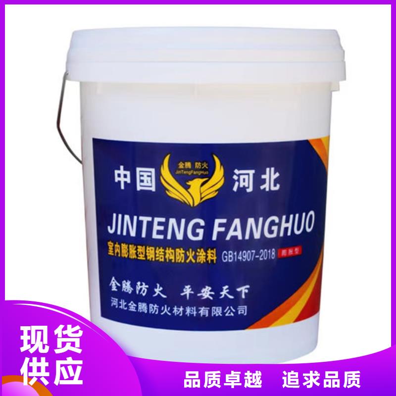 
厚型防火涂料廠(chǎng)家價(jià)格