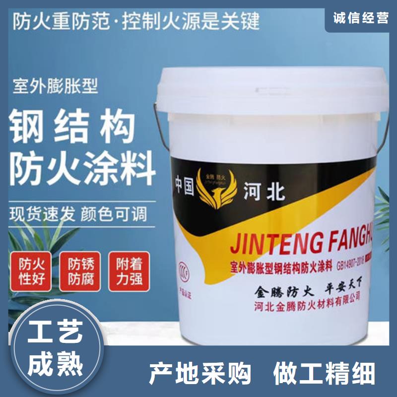
薄涂型防火涂料采购价格
