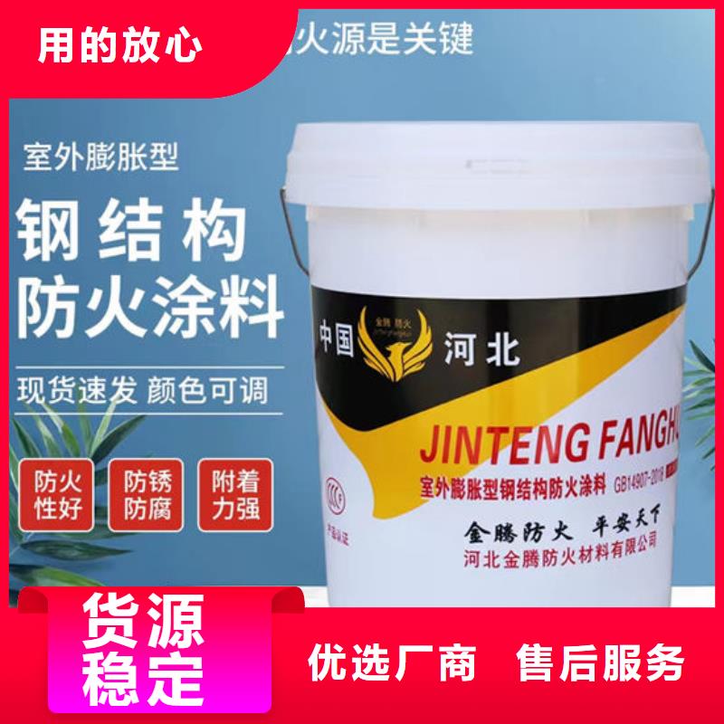 非膨脹厚型防火涂料量大從優(yōu)