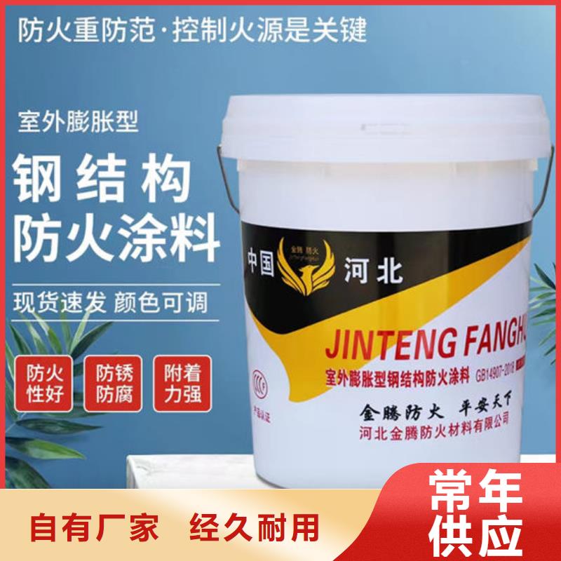 非膨脹厚型防火涂料供應商
