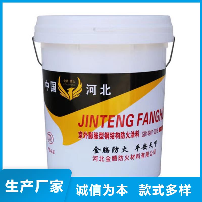 石膏基結(jié)構(gòu)防火涂料耐候性能好