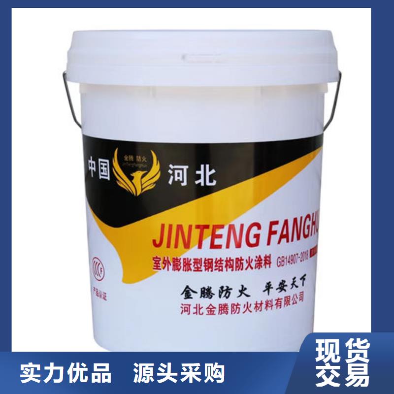 
薄涂型防火涂料廠家價(jià)格