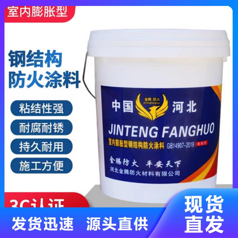 電纜防火涂料生產(chǎn)基地