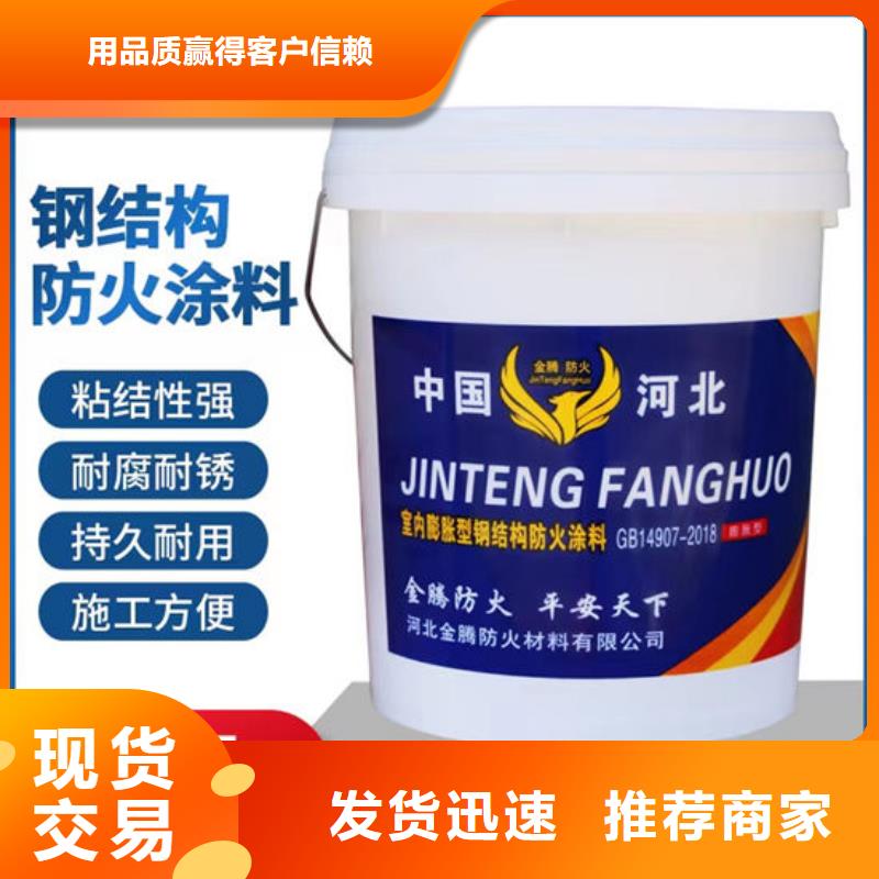石膏基鋼結(jié)構(gòu)防火涂料廠家價格