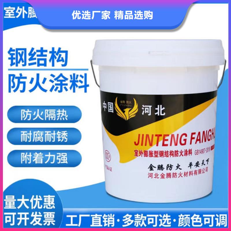 
薄涂型防火涂料出廠價(jià)格