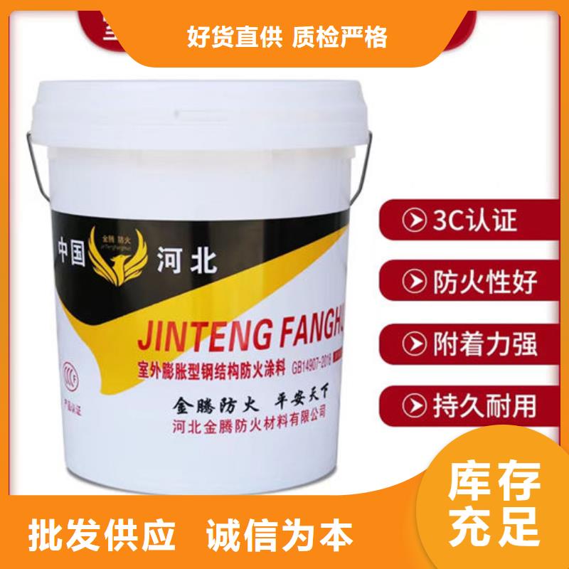 非膨脹厚型防火涂料供應(yīng)商